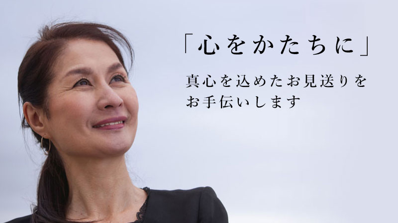 市川三郷シティホール